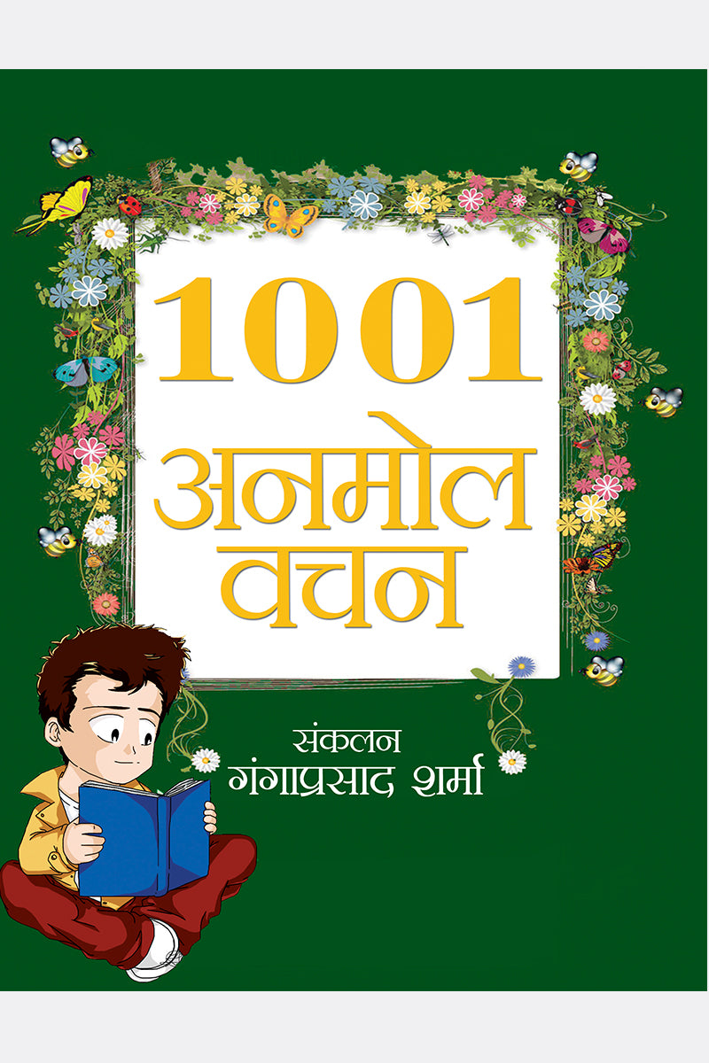 1001 ANMOL VACHAN
