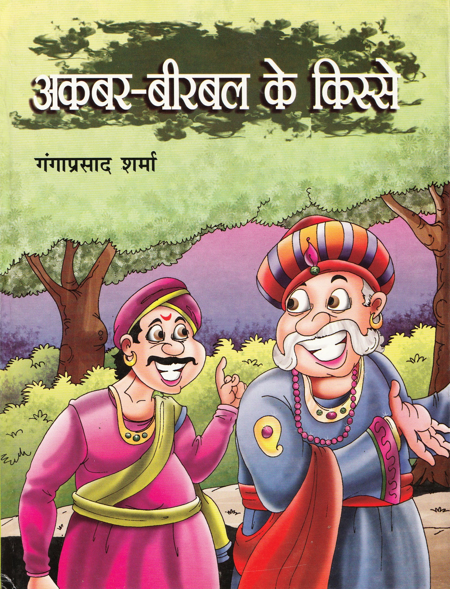 Akbar-Birbal Ke Kisse