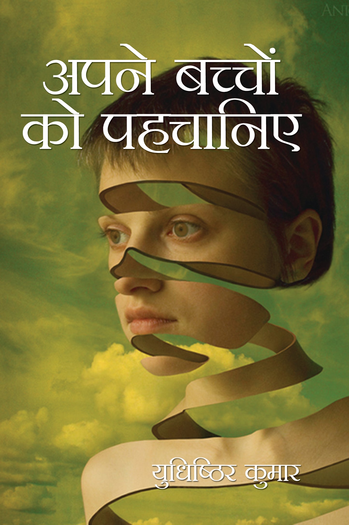Apne Bachchon Ko Pahchaniye