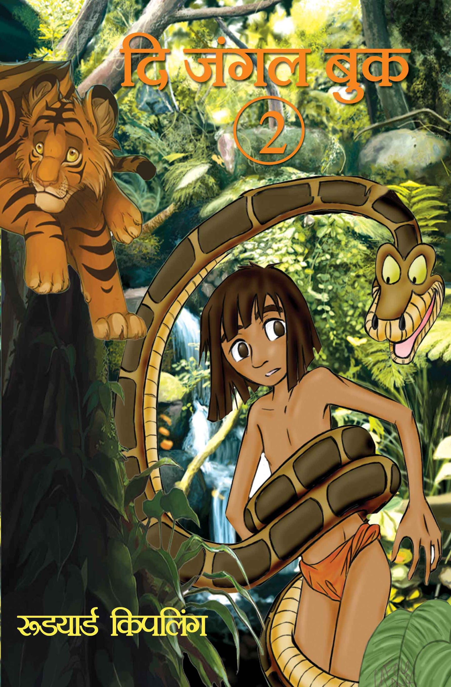 The Jungle Book-2
