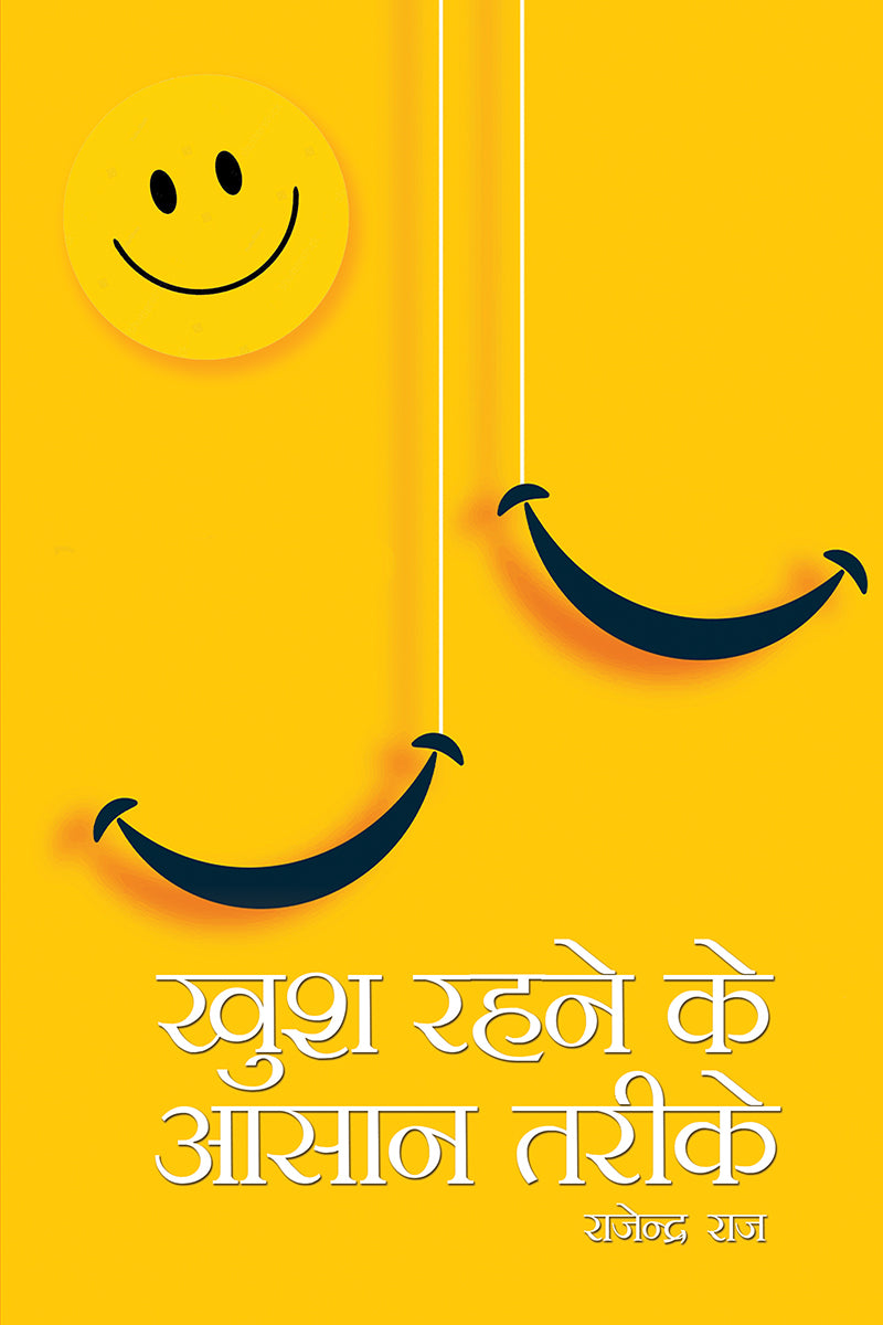 Khush Rahne Ke Aasan Tareeke