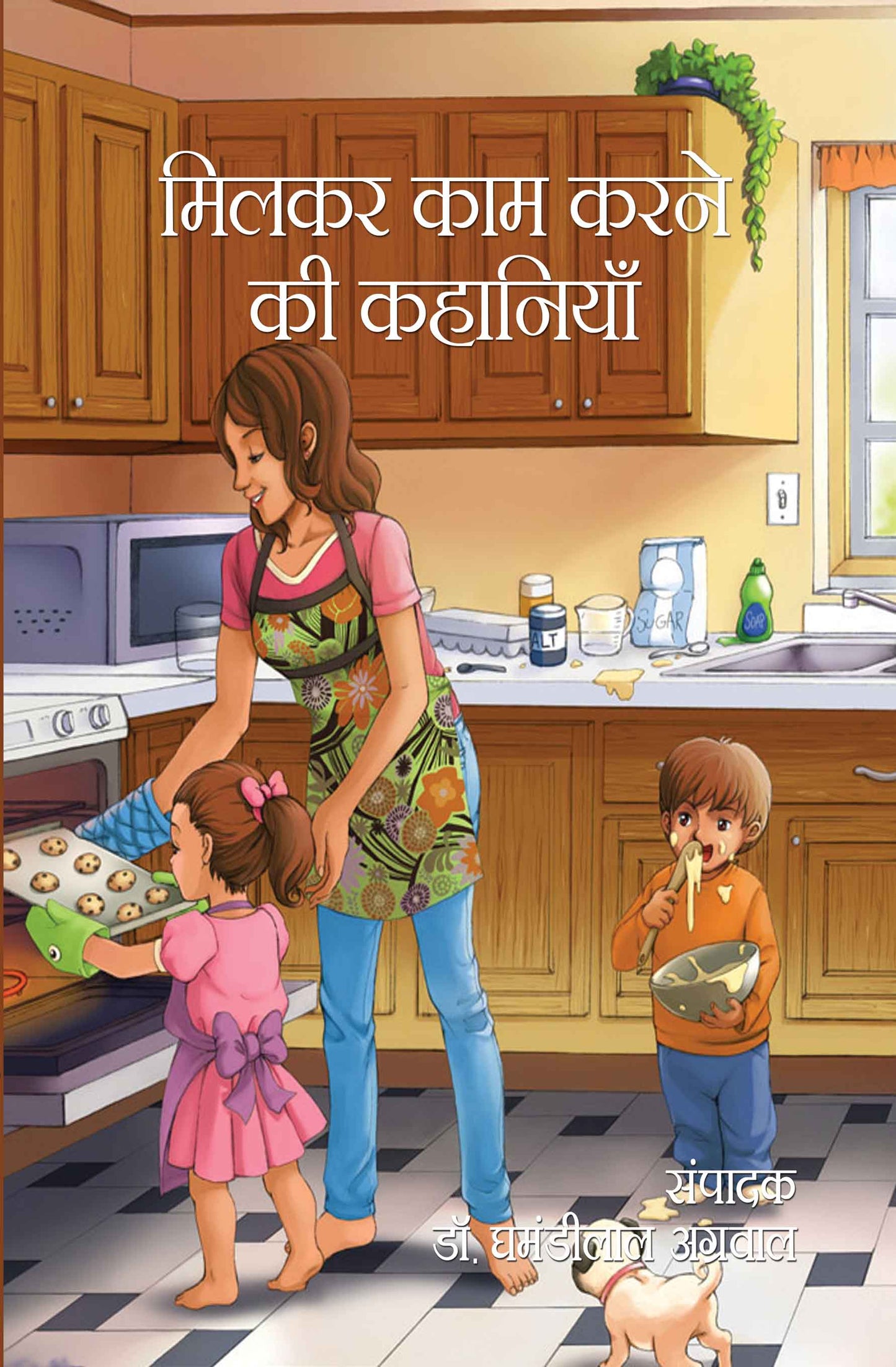 Milkar Kaam Karne Ki Kahaniyan