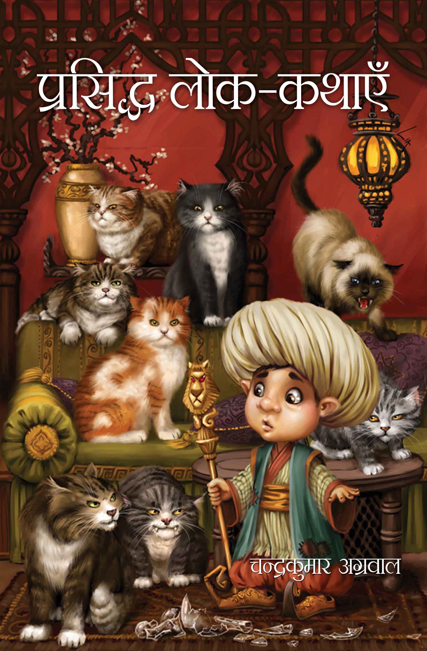 Prasiddh Lok-Kathayein