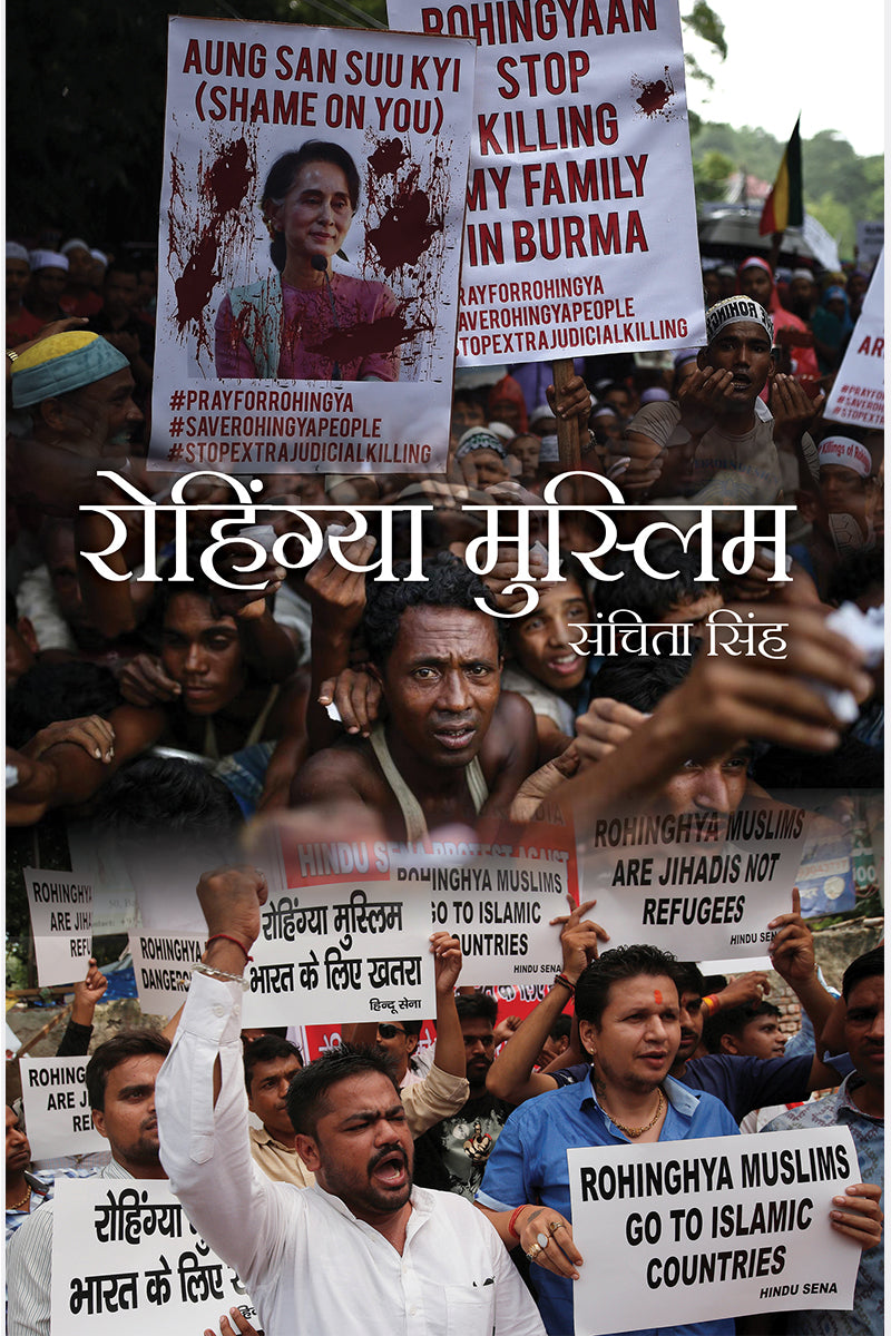 Rohingya Muslim