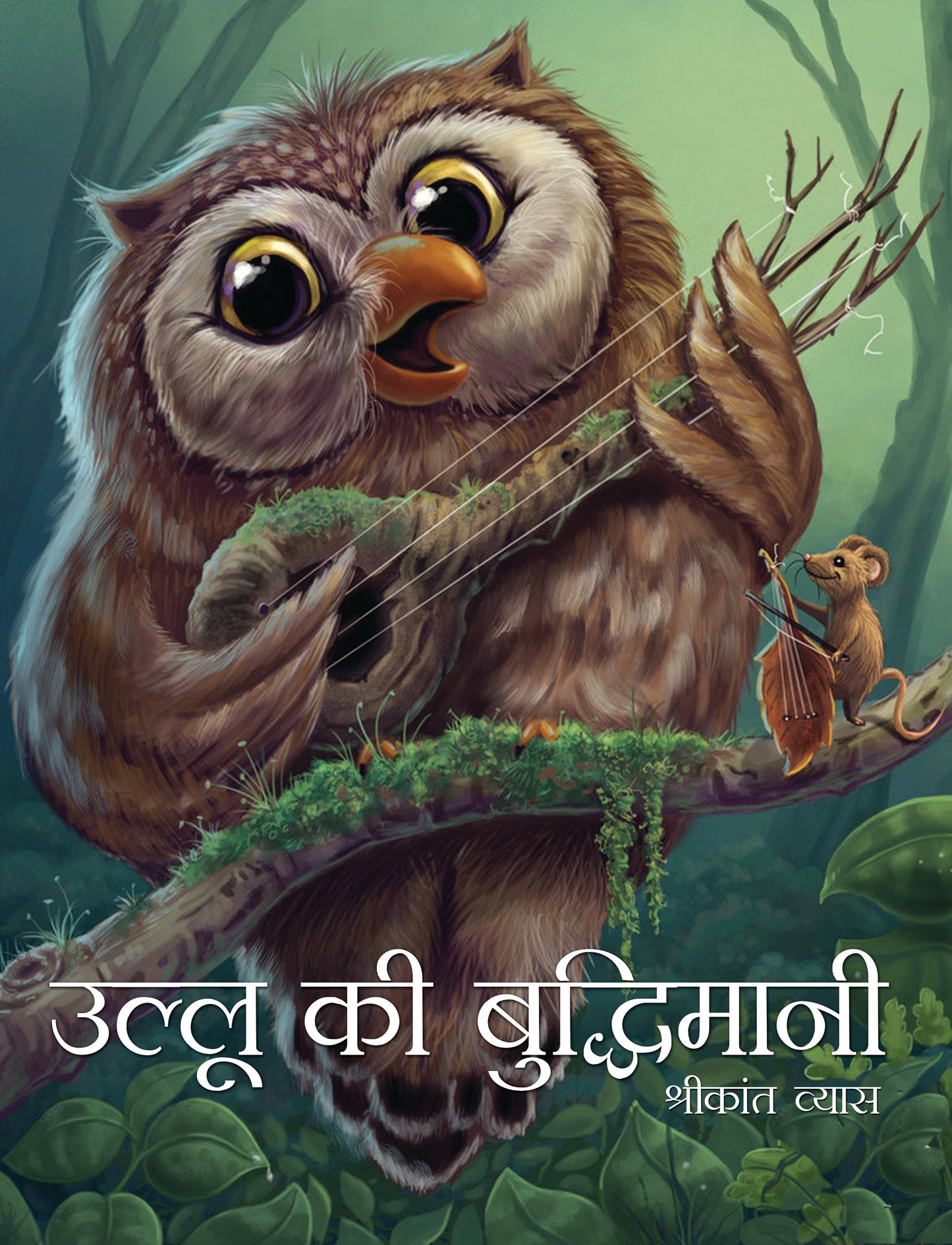 Ulloo Ki Buddhimānī