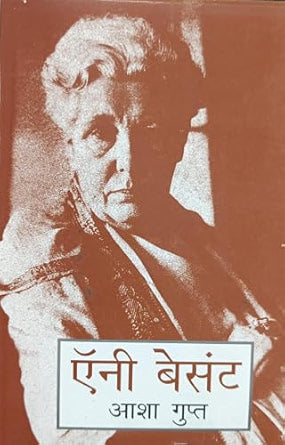 Annie Besant