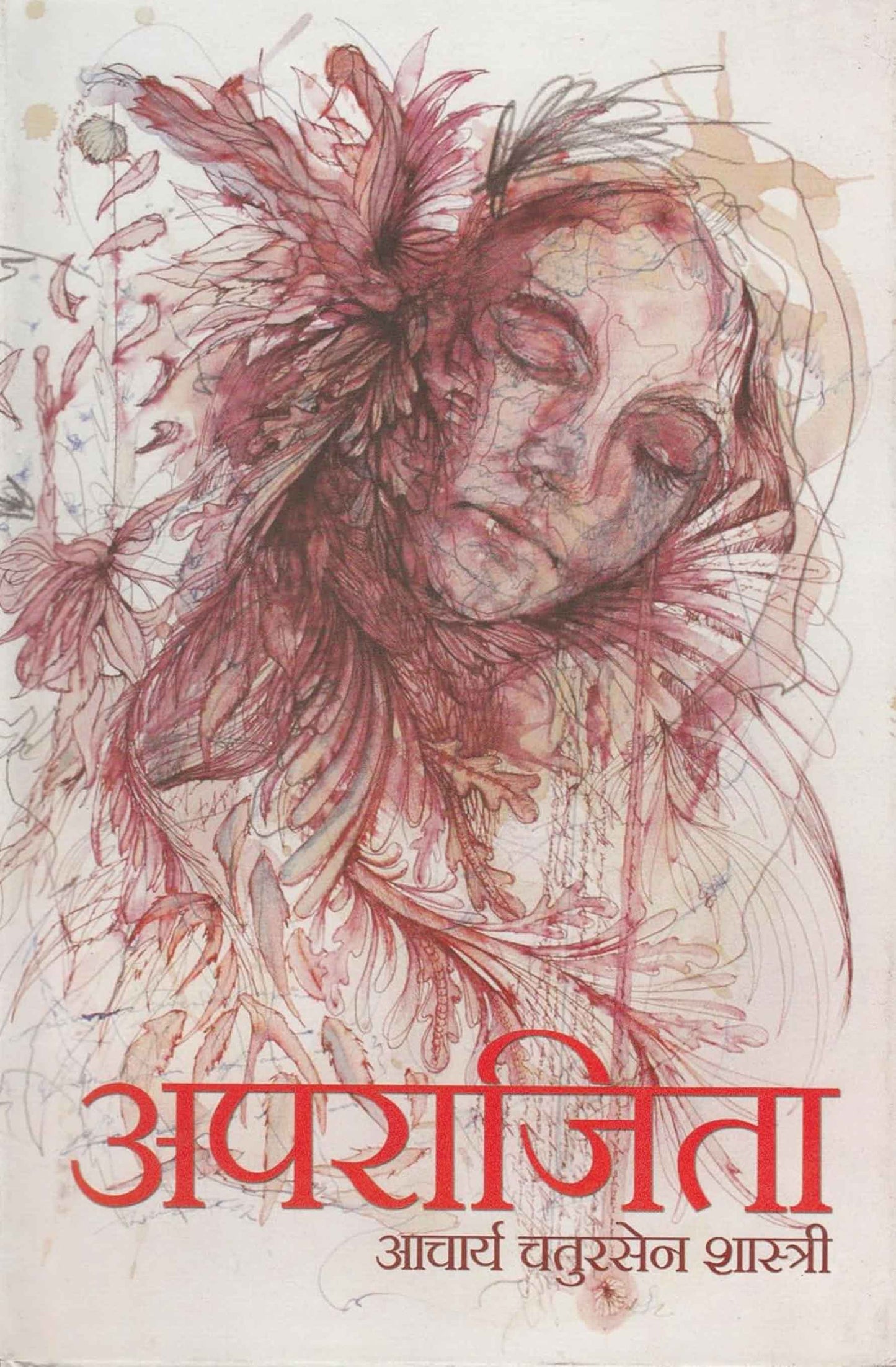 Aprajita