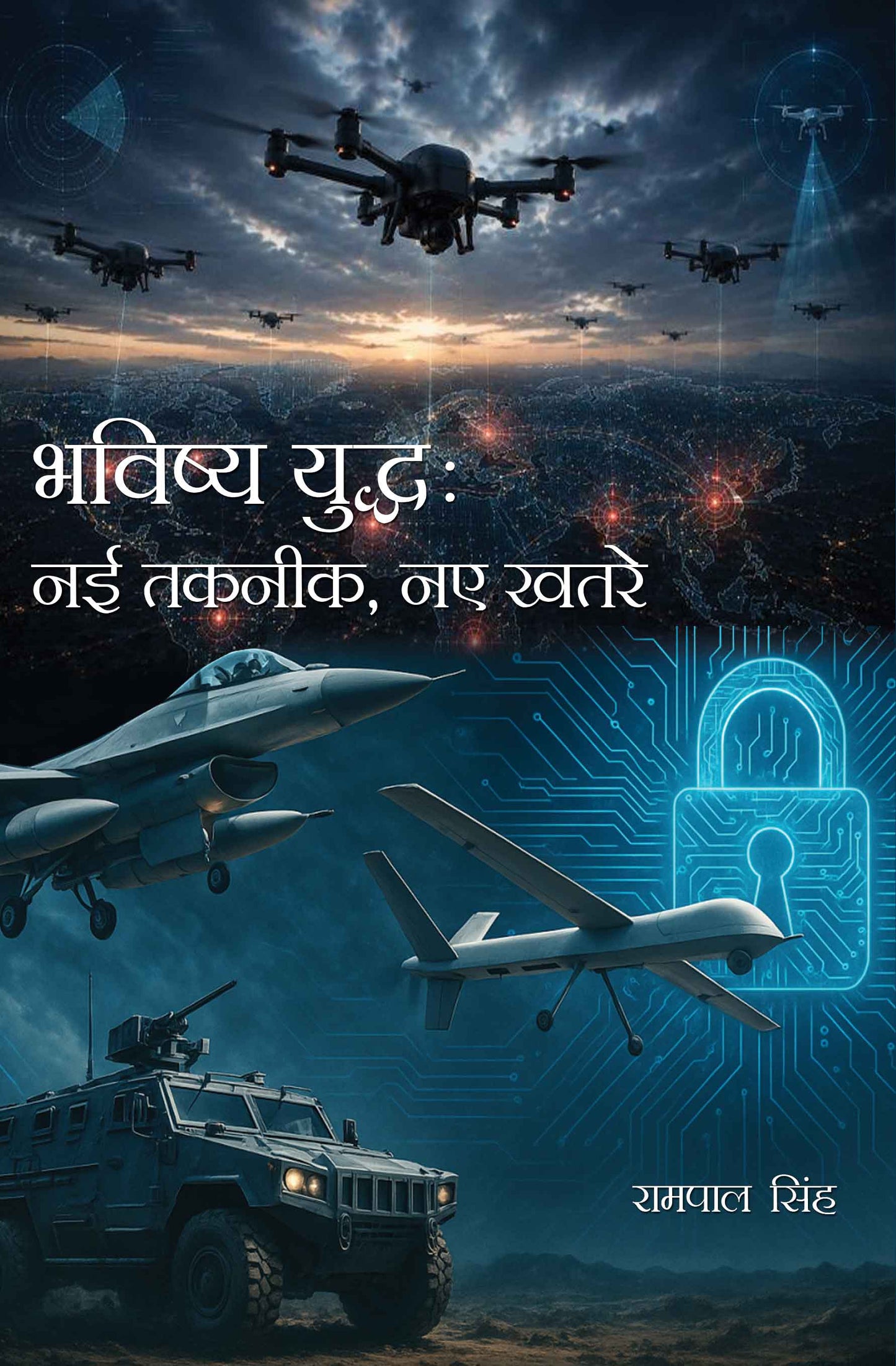 Bhavishya Yuddh Ni Takneek, Naye Khatre