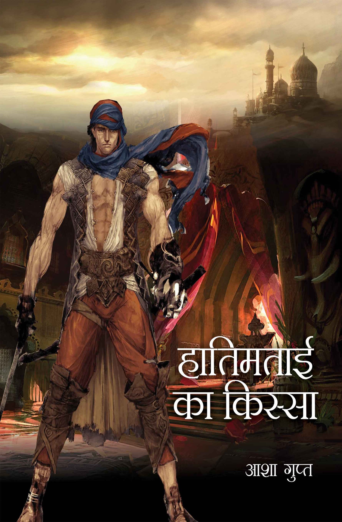 Hatimtai Ka Kissa