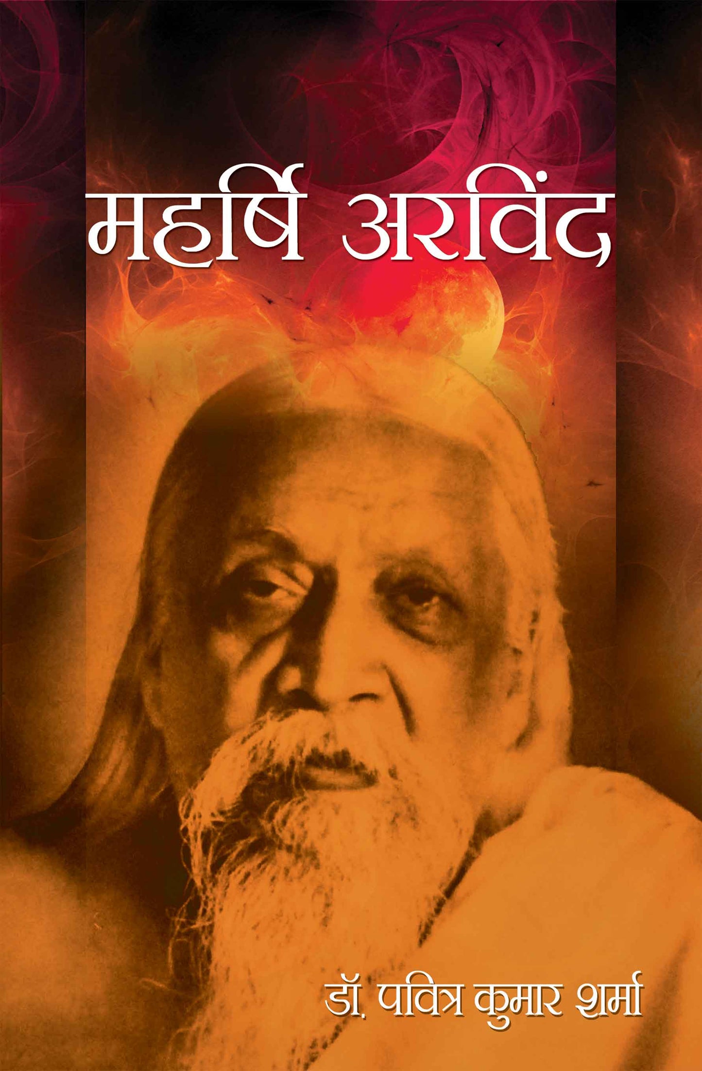 Maharishi Arvind