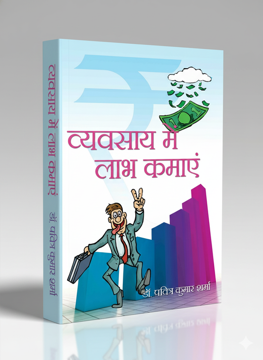 Books on business financial management