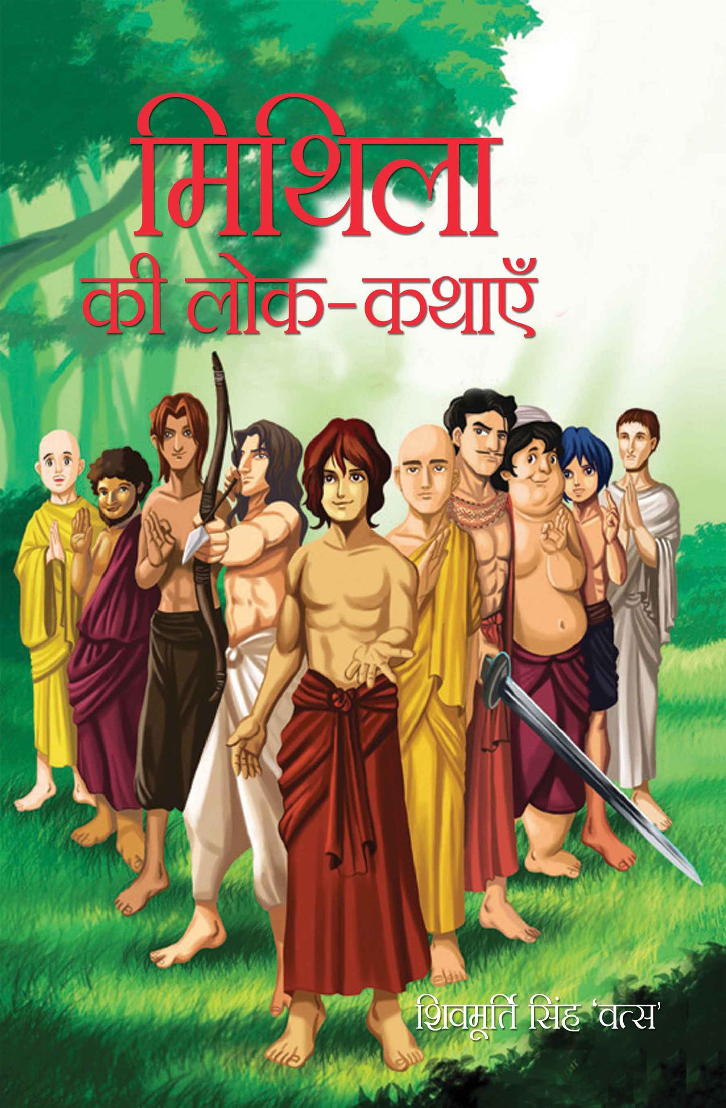 Mithila Ki Lok-Kathayein