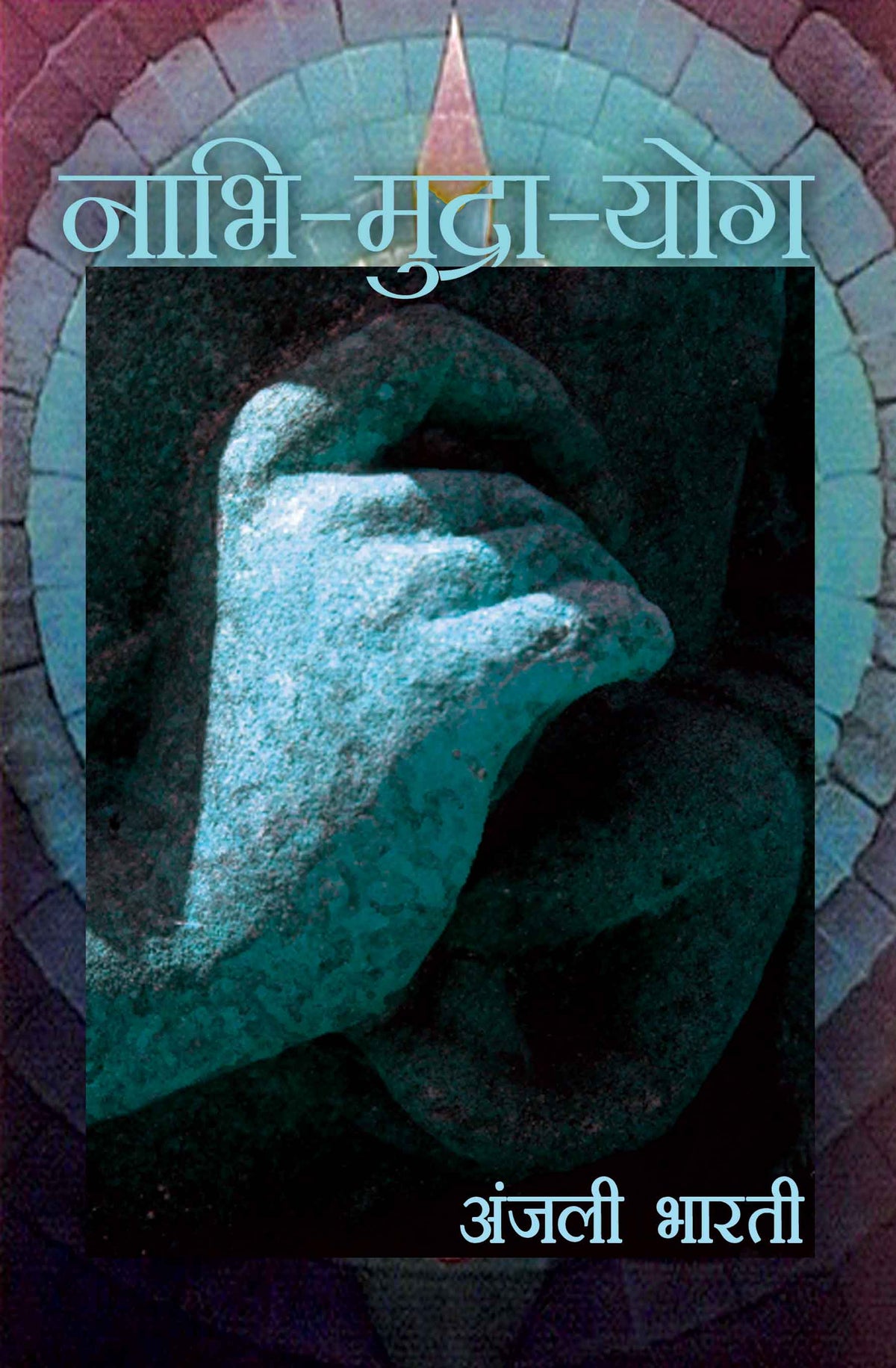 Nabhi Mudra Yoga