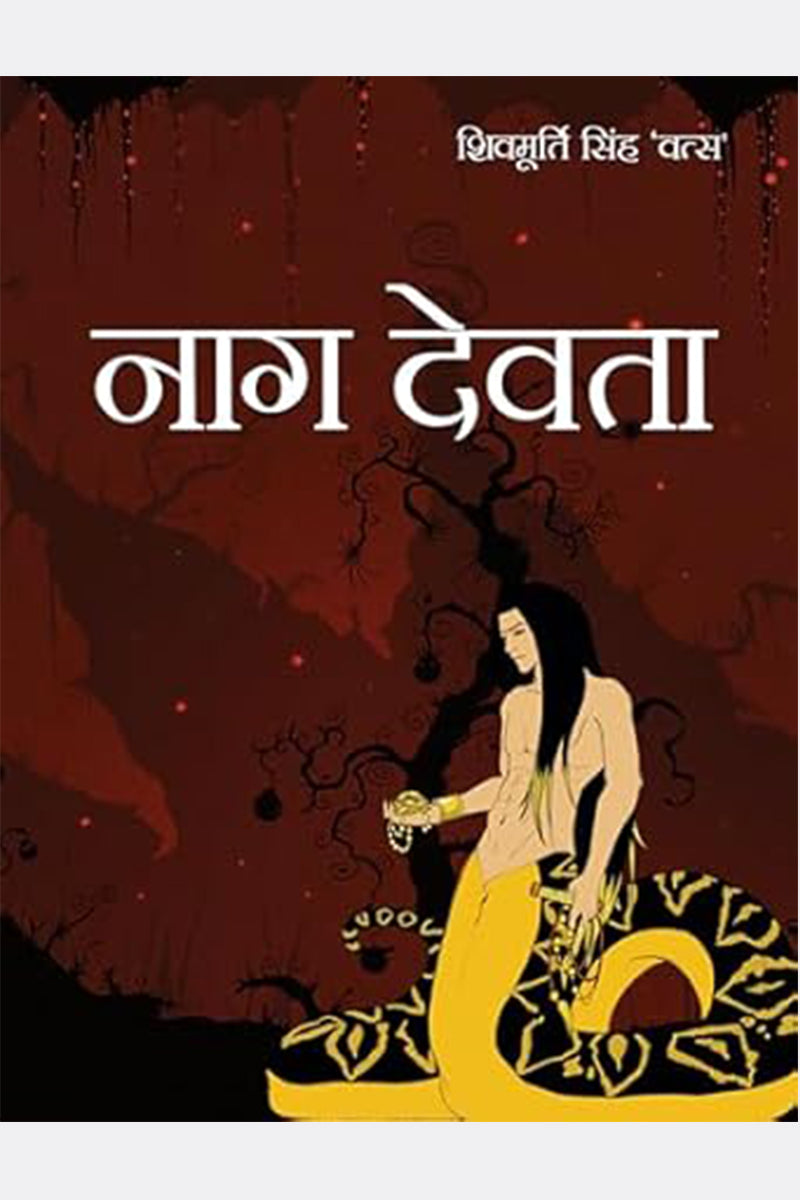 Nag Devta