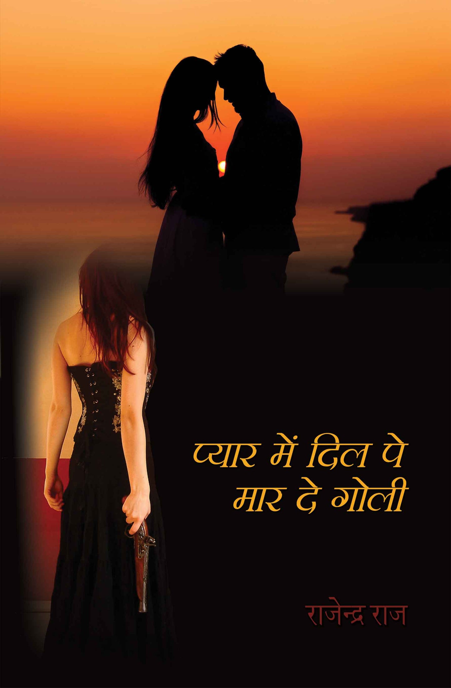 Pyar Mein Dil Pe Maar De Goli