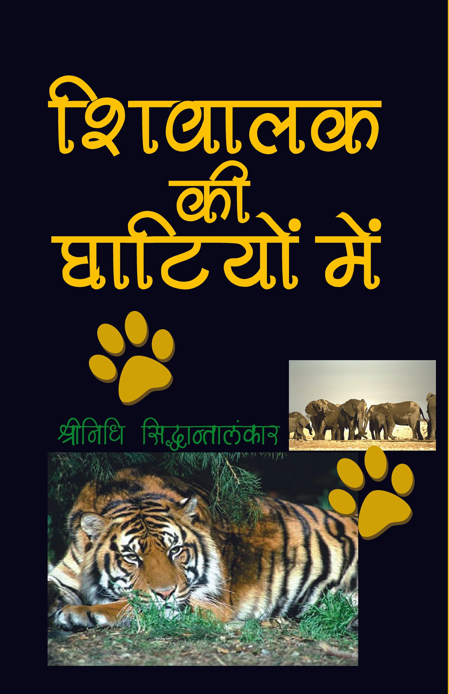 Shivalik ki Ghatiyaon Mein