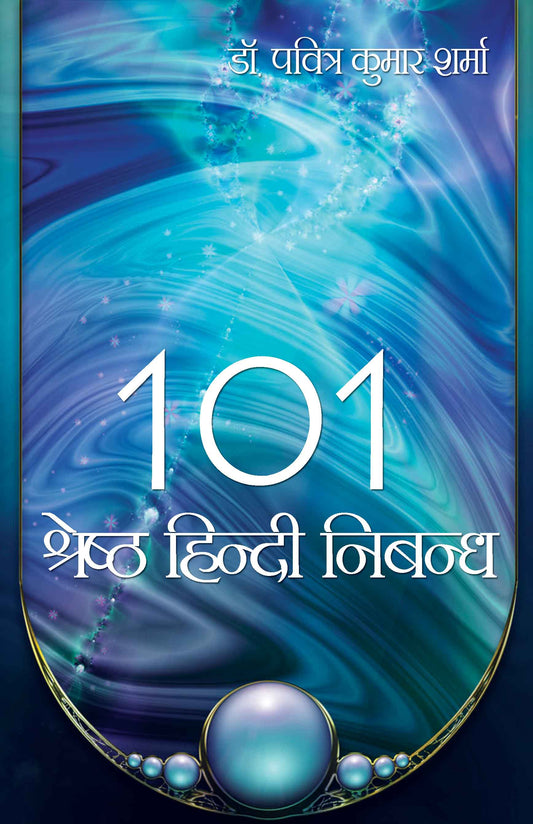 101 Shresth Hindi Niband