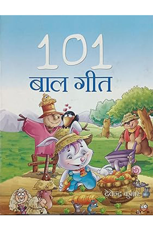 101 Bal Geet