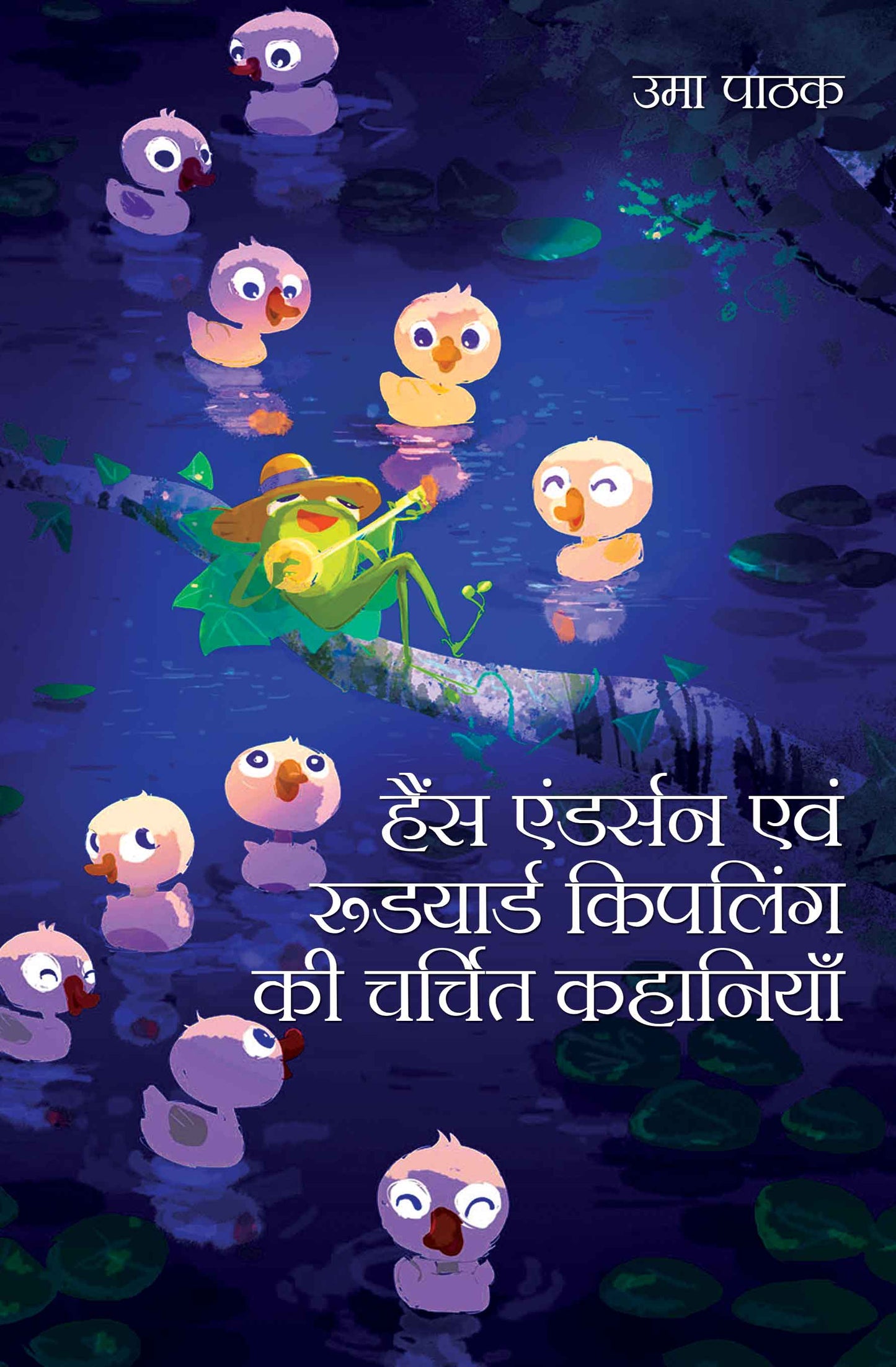 Hans Anderson evam Rudyard Kipling Ki Charchit Kahāniyān