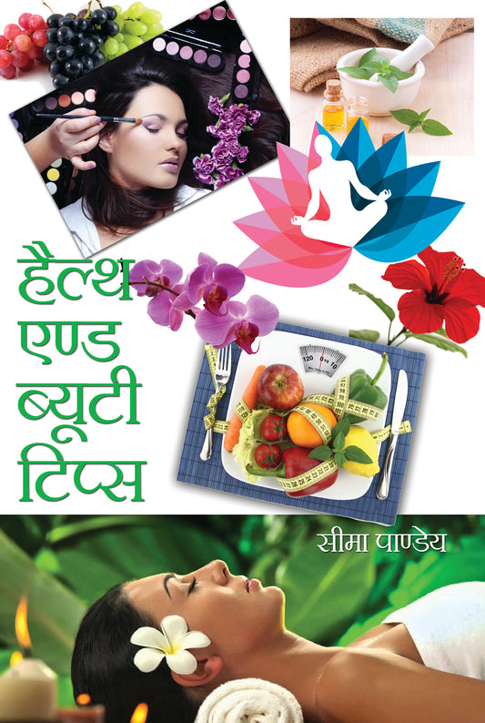 Health And Beauty Tips