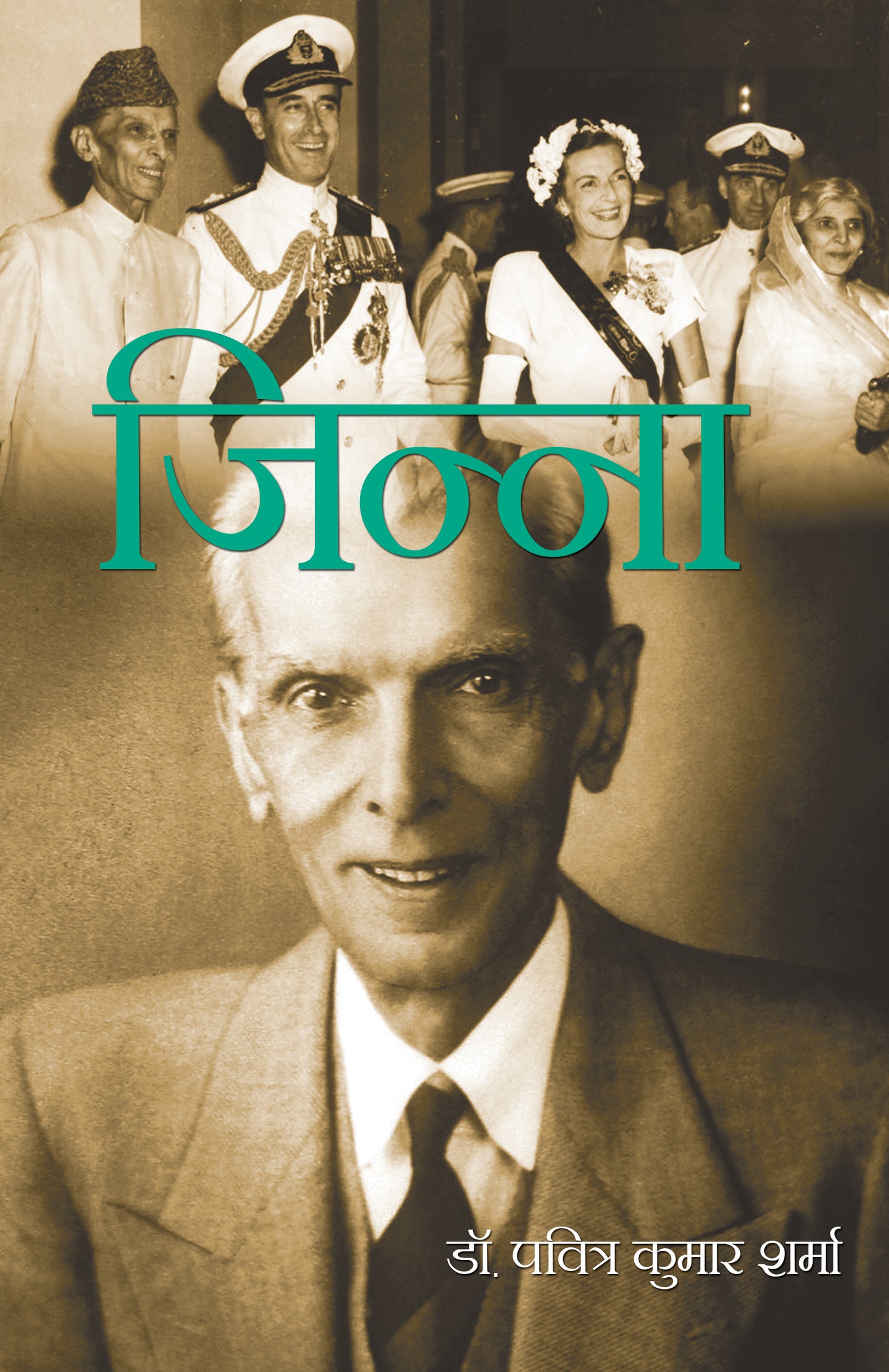Jinnah