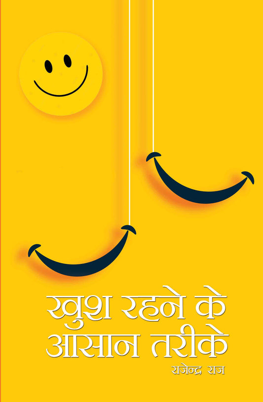 Khush Rahne Ke Aasan Tareeke