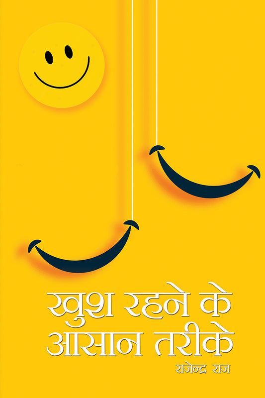 Khush Rahne Ke Aasan Tareeke