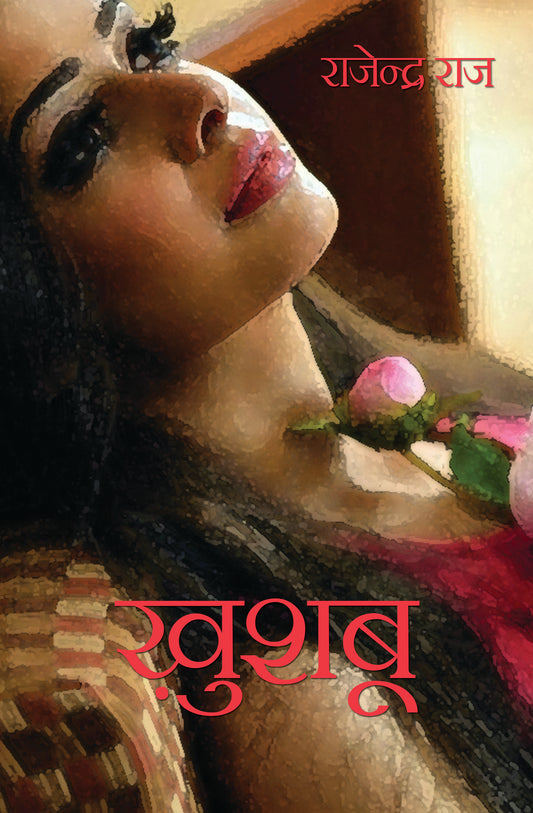 Khushbu