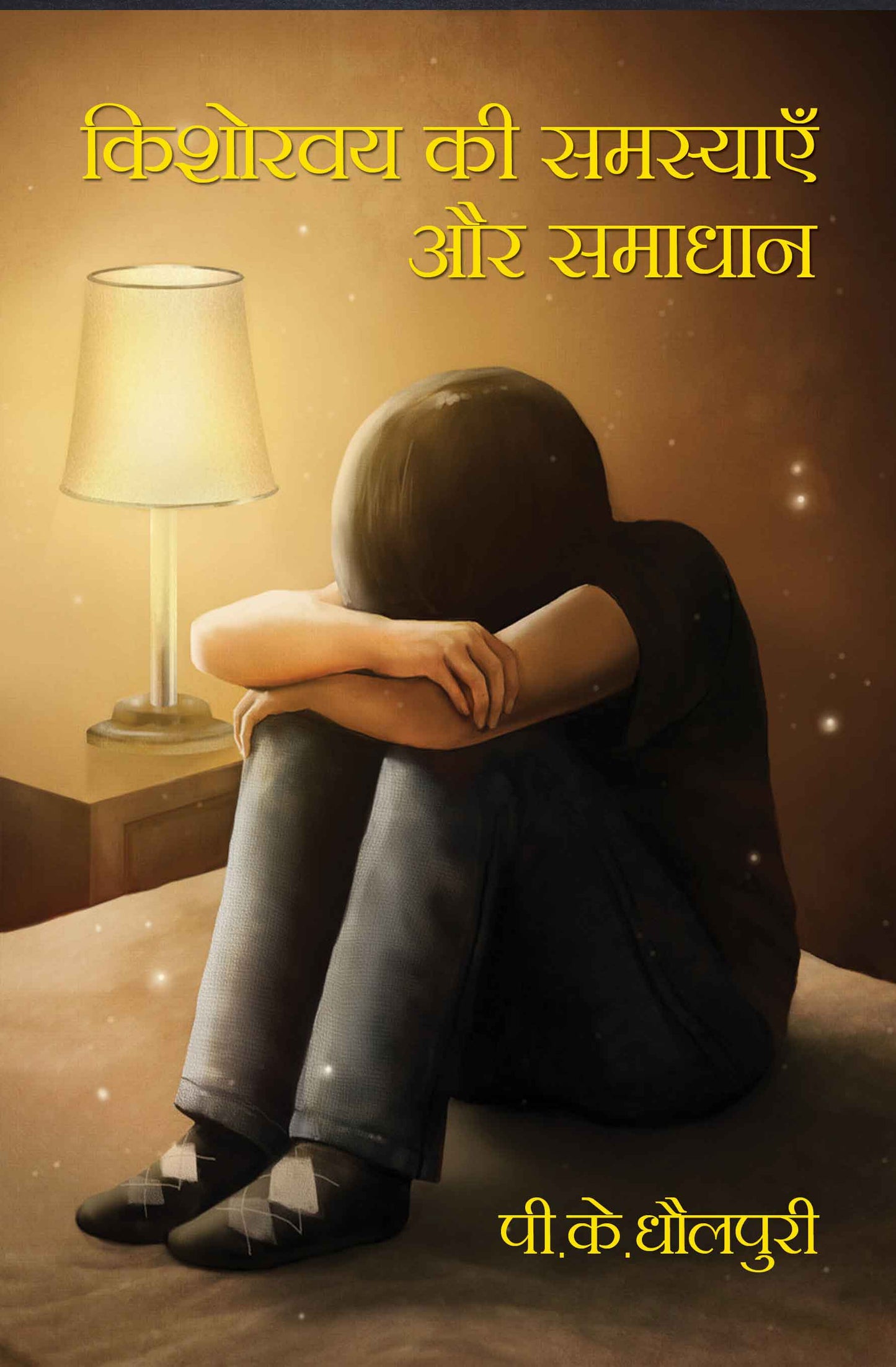 Kishorvya Ki Samasyein Aur Samadhan