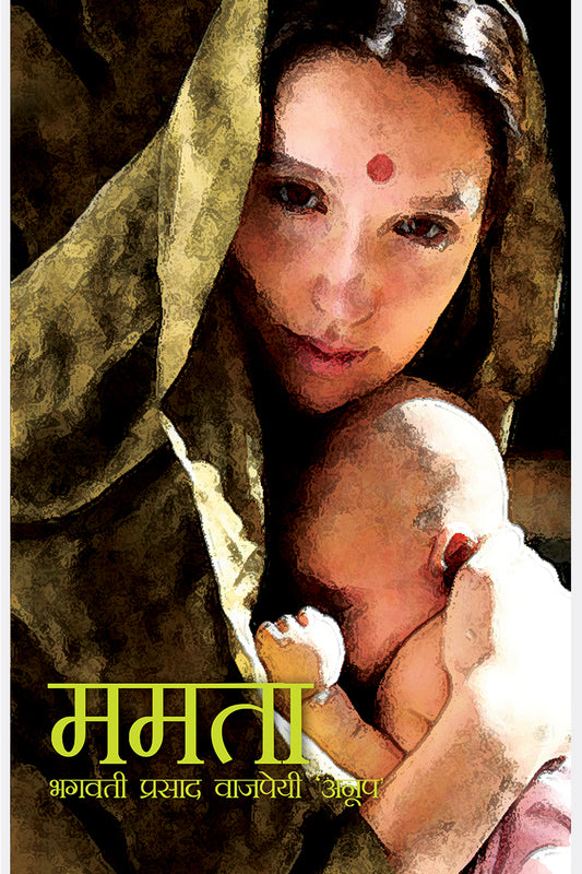 Mamta