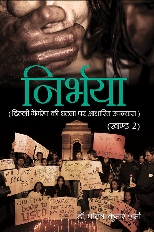 Nirbhaya Vol. 2