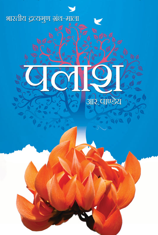 Palash