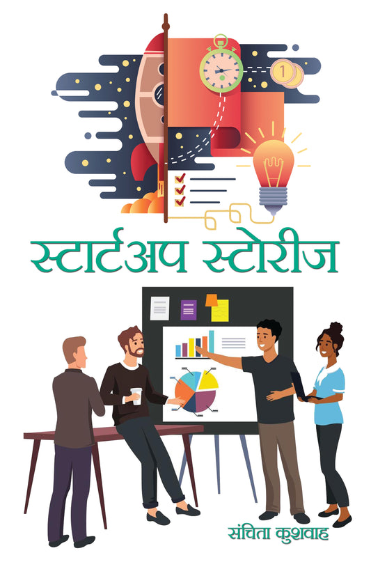Startup Stories