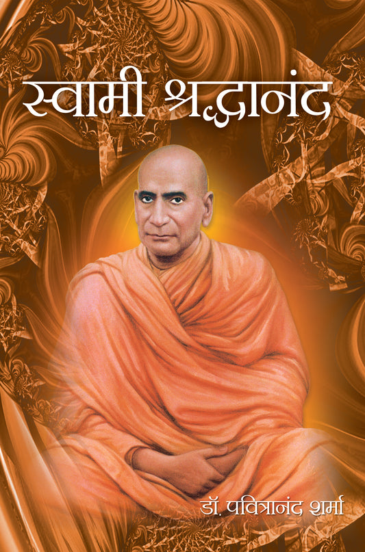 Swami Shradhanand
