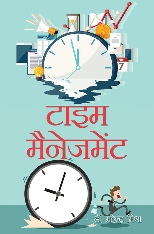 Time Management