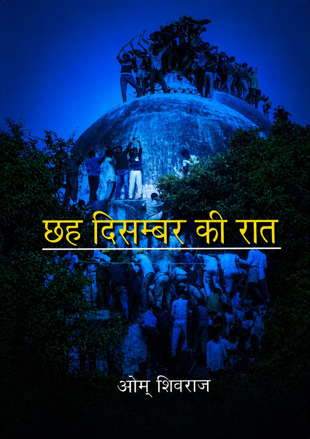 6 December Ki Raat