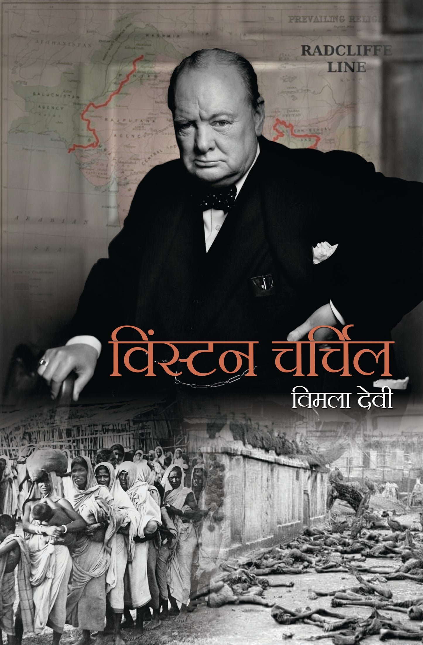 Winston Churchill