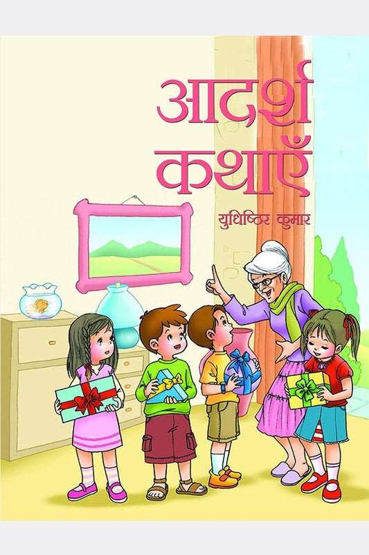 Adarsh Kathayein