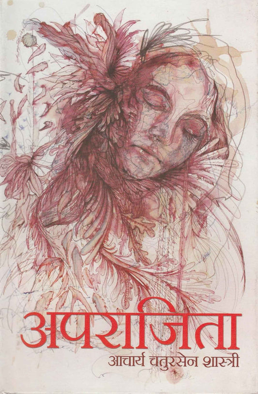 Aprajita