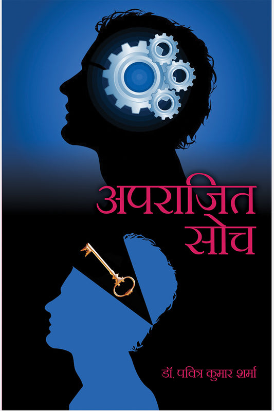 Aprajit Soch