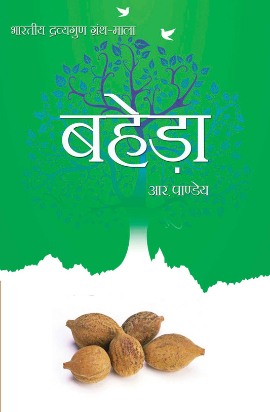 Baheda