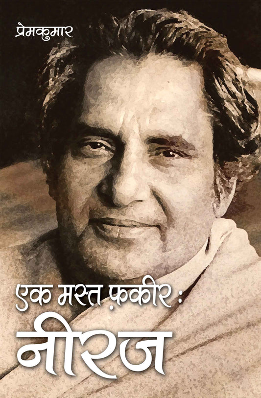 Ek Mast Fakhir Neeraj