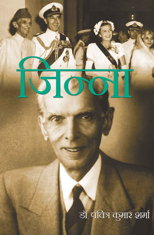 Jinnah