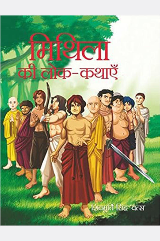 Mithila Ki Lok-Kathayein
