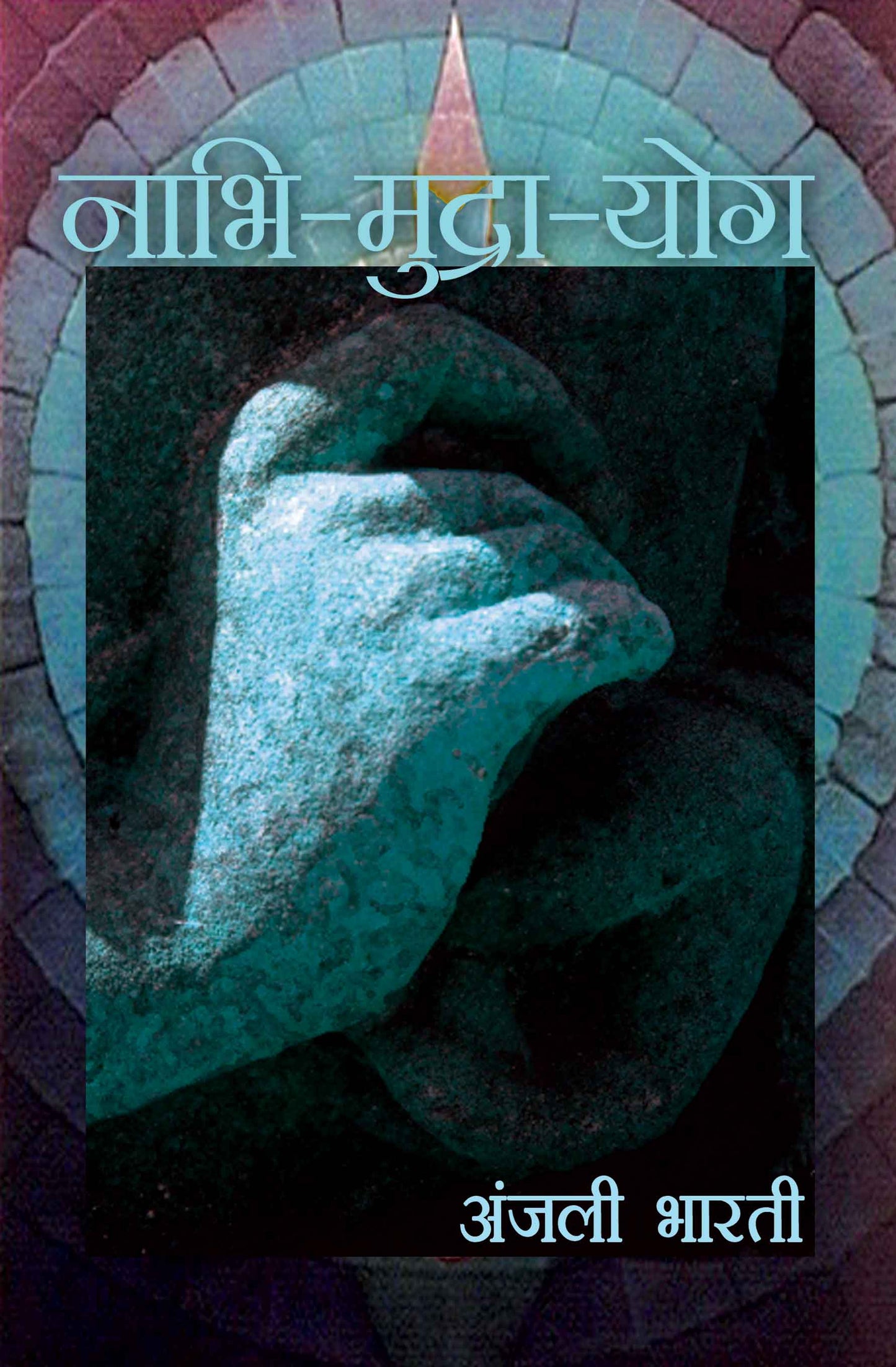 Nabhi Mudra Yoga