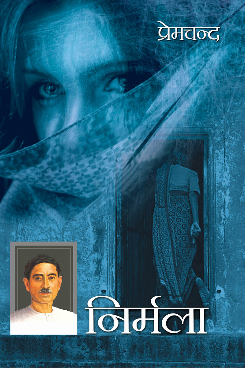 Nirmala