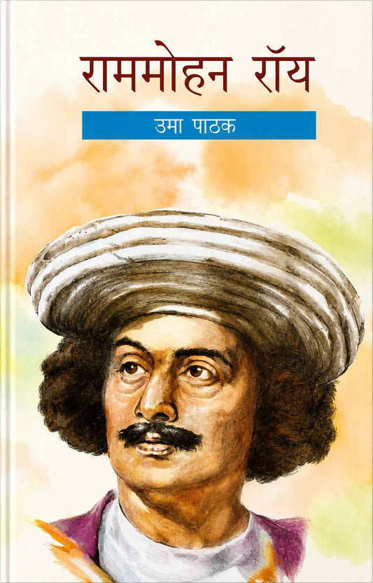 Rammohan Rai