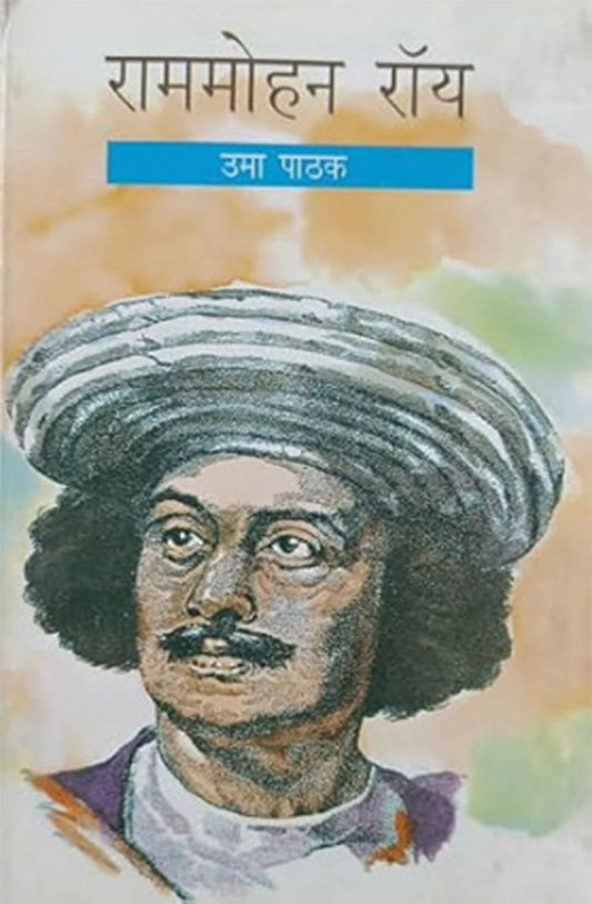 Rammohan Rai