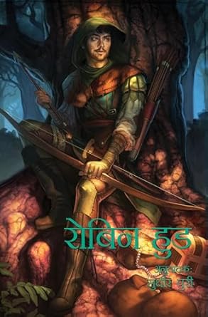 Robinhood