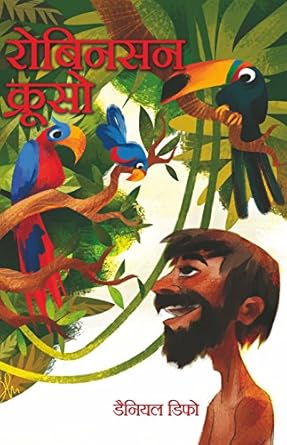 Robinson Crusoe